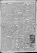 giornale/TO00185815/1922/n.183, 4 ed/003